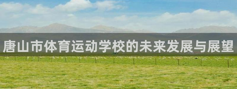 米兰体育官网下载平台